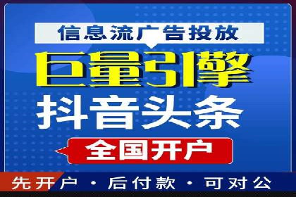 百度广告推广在医疗行业的运用案例