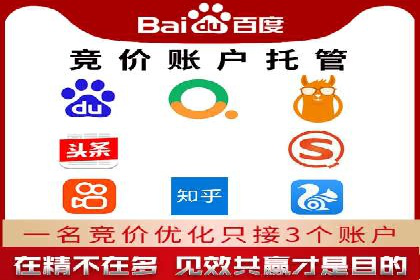 某信息流广告公司——策略与效果的完美结合