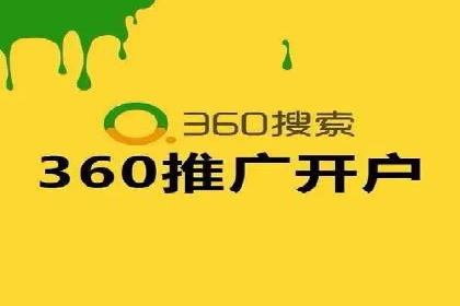 百度SEM竞价推广，案例分享如何降低成本